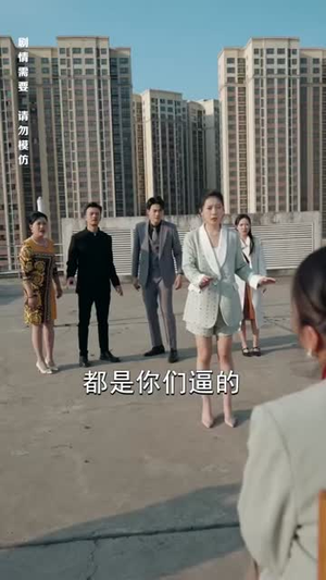 【来自深山的凝望（全集）】全集剧情尽在掌握，高清在线观看