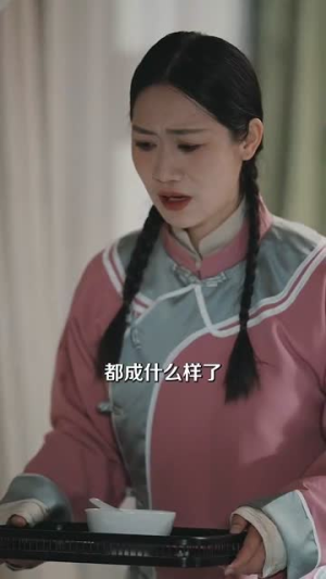 【烽华绝代（62集）】全集短剧高清在线观看