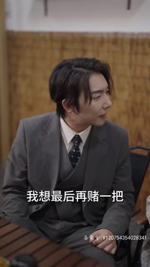 【过度反应（80集）】高清短剧全集随心看不停