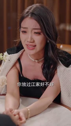【婚后风暴（60集）】高清短剧全集随心看