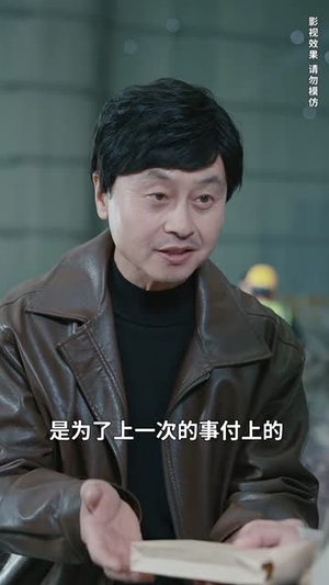 【薪途破障（50集）】短剧全集在线播放，随时随地想看就看