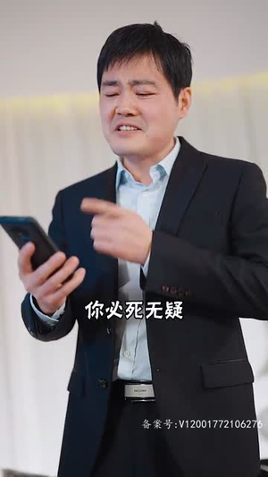 【泰山府君（82集）】全集短剧网页版畅看无阻
