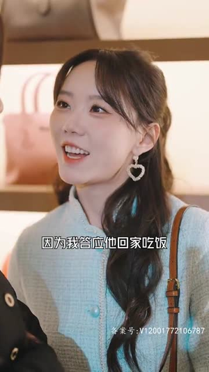 【凭爱意将月光私有（101集）】全集短剧网页版随心看