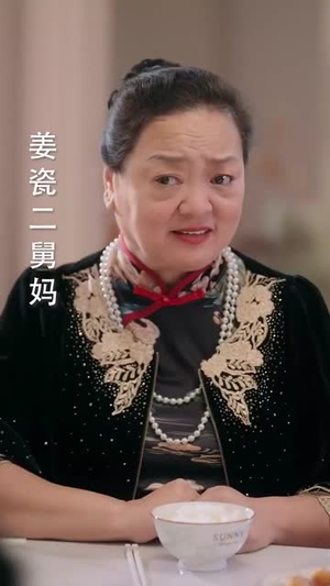 【爱如冬日焰火（71集）】热门短剧流畅播放不卡顿