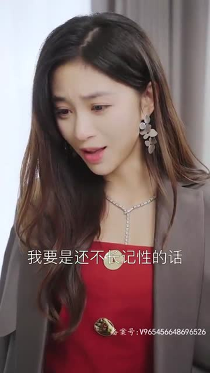 【余生不再有你（87集）】短剧大全网站同步更新