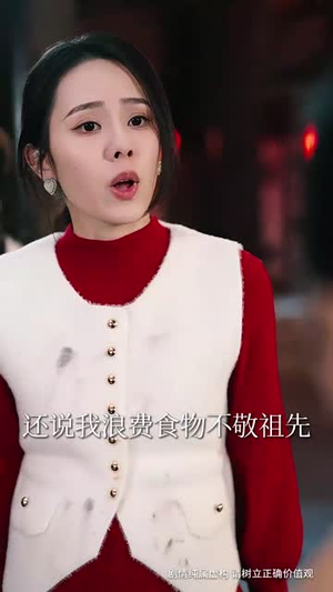 【远嫁难归家（32集）】全集短剧高清在线不等待