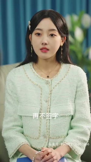 【入世（76集）】高清流畅短剧一键解锁
