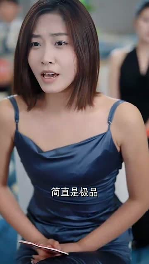 【福禄千金4将门虎女（41集）】高清短剧全集任意点播