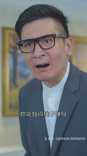 【我的爷爷是剑仙（85集）】短剧全集免费在线畅看