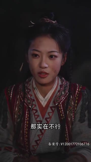 【女将军娶个乞丐当王妃（94集）】全集短剧立即观看不等待