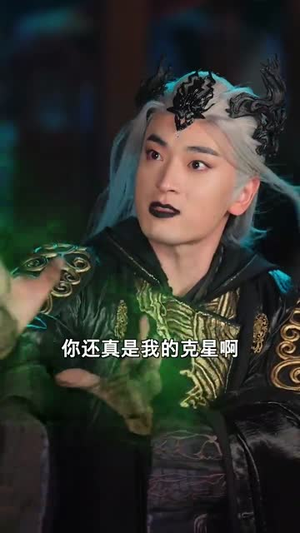 【双株诀（83集）】热门短剧流畅播放不停歇