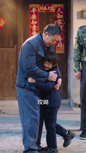 【富贵临门，喜从天降（18集）】独家短剧平台限时播放