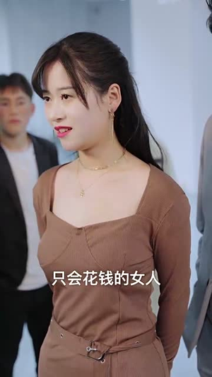 【穿书之恶毒亲妈自救指南（98集）】短剧全集高清在线追不停