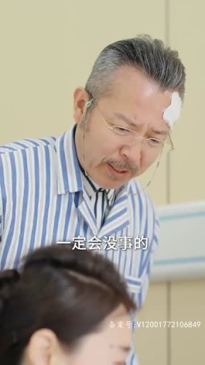 【新版：女儿再爱我一次（85集）】一键解锁短剧全集剧情