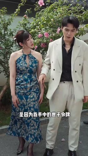 【捆龙（87集）】全集短剧免费在线观看