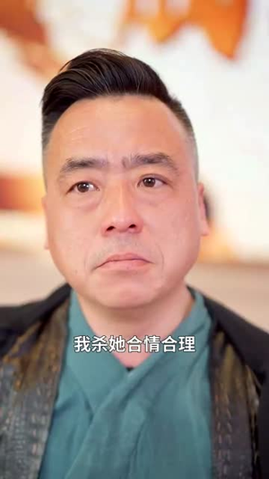 【红颜如此多娇（80集）】独家短剧平台限时播放