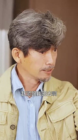 【美丽的债主（76集）】高清短剧全集免费追