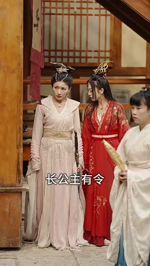 【我在女尊王朝当卧底（99集）】全集短剧网页版随心看