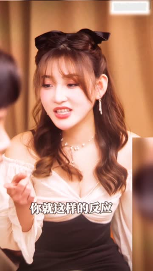 【整形（80集）】整形人生短剧全集高清资源分享