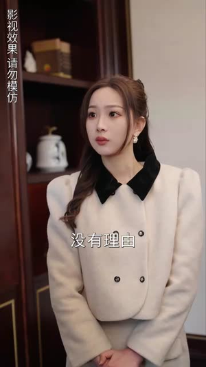 【历少夫人微微甜（云川不知眠）（82集）】流畅短剧一键解锁全剧情