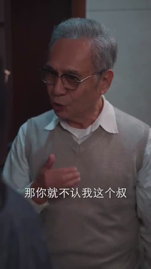 【美女老板倒追我（60集）】高清短剧在线免费观看