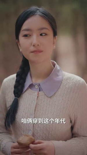 【我和闺蜜齐穿书（87集）】短剧全集在线看，精彩剧情不错过
