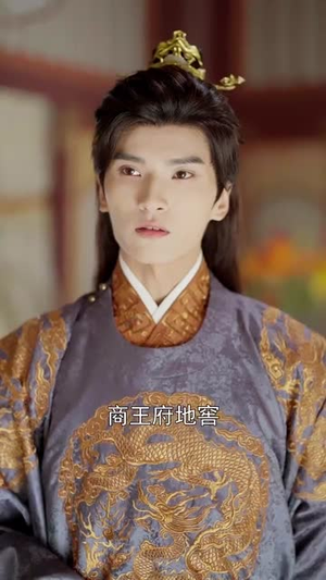 【皇后跑路后成了心尖宠妃（66集）】全集短剧高清极速播放