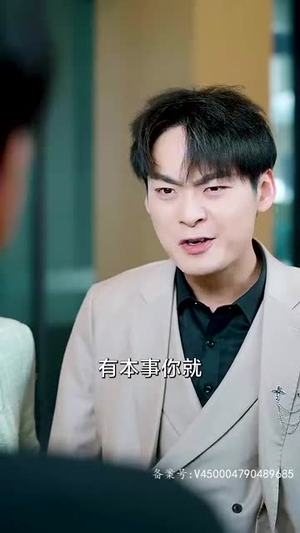 【赤目金瞳（87集）】全集剧情短剧在线随心看
