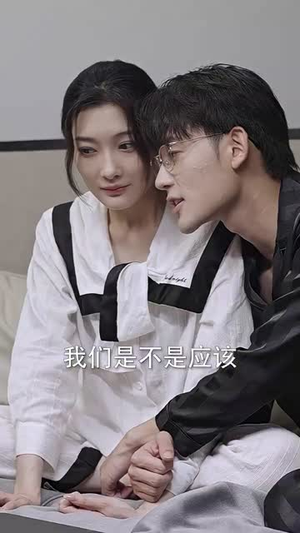 【新版：分手当天，我闪婚了亿万富豪（97集）】全集短剧解锁立即看