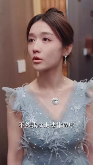 【离婚后，我成大佬心尖宠（95集）】全集短剧高清在线观看