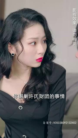 【我被困在同一天一千年（80集）】全集短剧手机APP专享观看