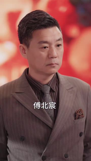 【没搞错吧我只是女配（49集）】高清短剧在线流畅播放