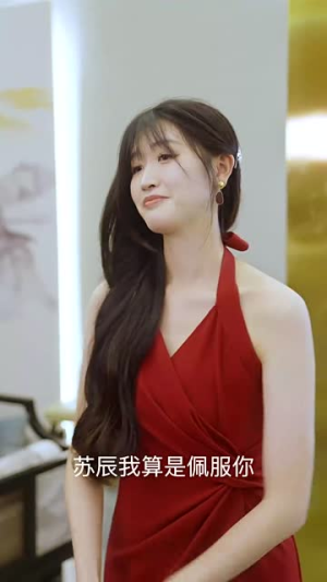 【为女人花钱（77集）】热门短剧全集随心看