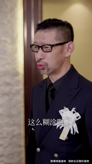 【烈火中的抉择（52集）】全集短剧手机在线观看