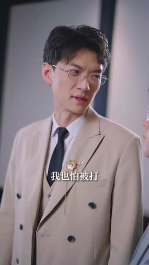 【今夜星光璀璨（90集）】独家短剧网页首播