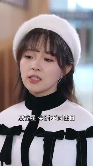 【闪婚成宠（95集）】高清流畅短剧在线，宠妻日常看个够