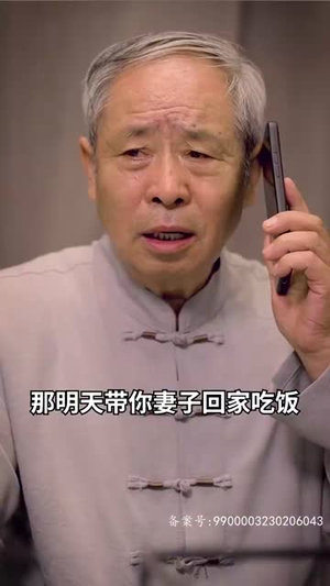 【恶魔老公不好惹（80集）】一键直达短剧播放页面