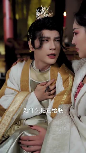 【明珠传（76集）】精彩短剧随时看，全集不等待