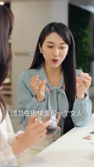 【闪婚后禁欲大佬带崽求名分（83集）】热门短剧立即播放