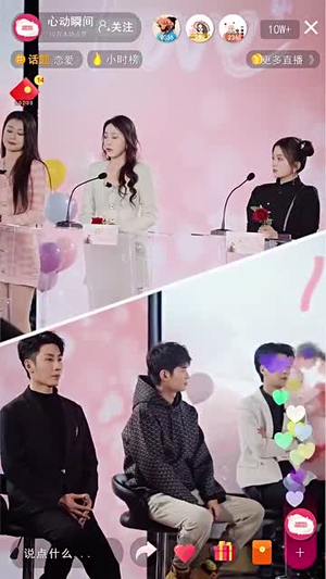 【女高手来整顿恋综了（85集）】短剧盛宴，全集剧情一次看过瘾