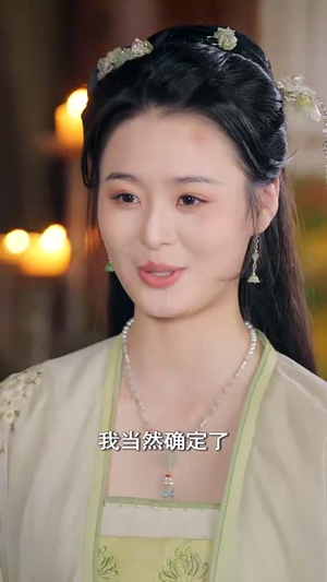 【我为姐姐请诰命（65集）】全集短剧，精彩剧情不容错过