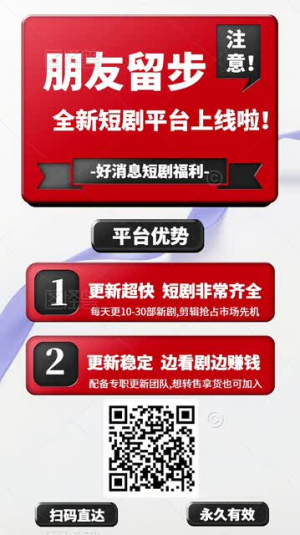 【极品仙尊戏花都（90集）】一键解锁短剧全集剧情