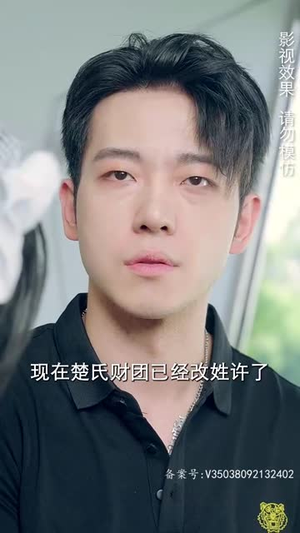 【我被困在同一天一千年（80集）】高清短剧全集手机随时看