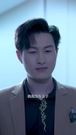 【盲她（76集）】全集短剧手机在线观看