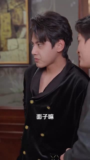 【玄学妹妹要上山，哥哥们请放手（100集）】高清短剧全集手机轻松追