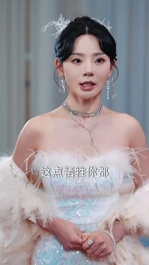 【儿子你别怕，我是你亲妈（72集）】流畅短剧一键解锁全集