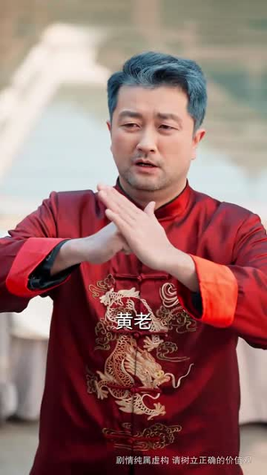 【洗浴之神（50集）】全集短剧极速播放体验