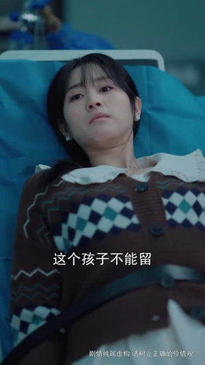 相爱两难(68集) 相爱两难(68集)短剧全集无删完整版