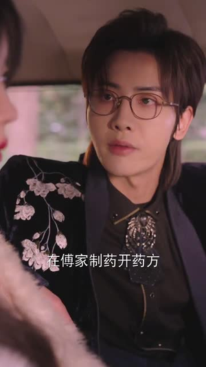 【诱她入骨（65集）】精品短剧全集免费解锁看