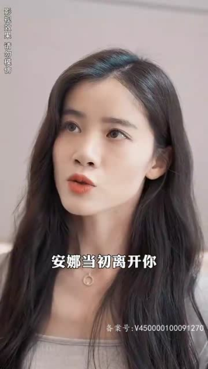 【假死后霸道总裁念我入骨（79集）】独家短剧免费流畅播放
